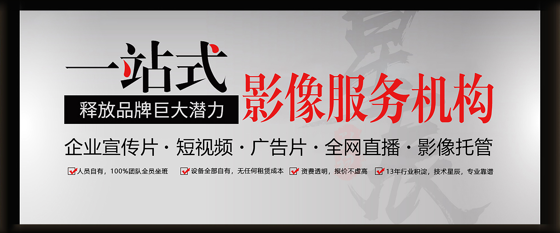 重慶活動(dòng)拍攝